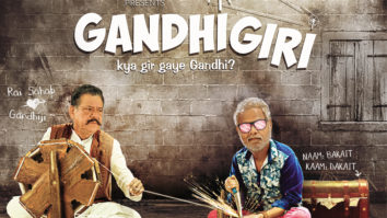 Bhati Garam Hai