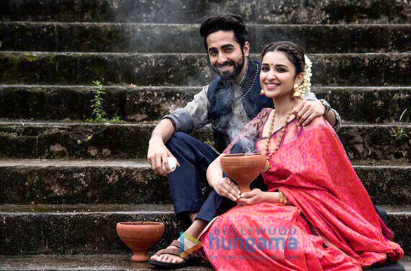 meri pyaari bindu 1 2