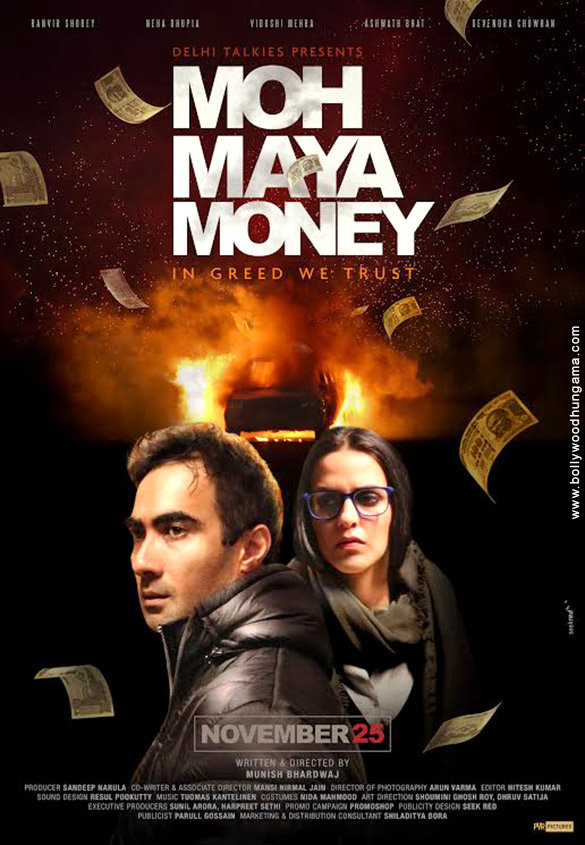 moh maya money 2