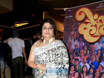 Rajkumar Hirani and Ashutosh Gowariker grace the premiere of Ventilator at Mami 2016