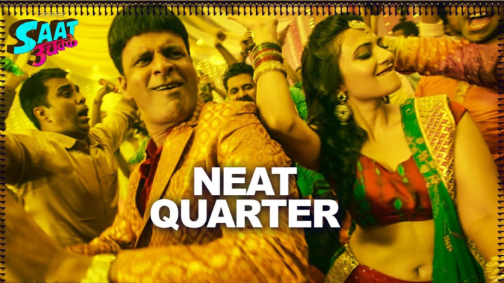 Neat Quater (Saat Uchhakkey) Neat Quater (Saat Uchhakkey)