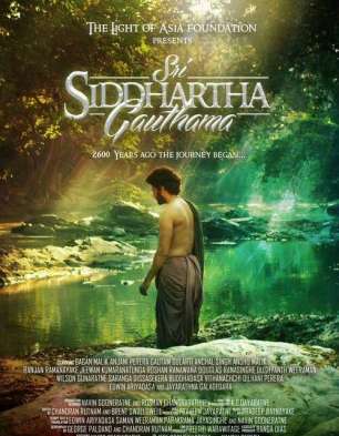 Sri Siddhartha Gauthama