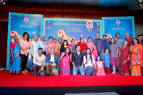 trailer launch of priyanka chopras marathi film ventilator 1