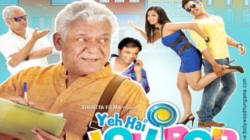 First Look Of The Movie Yeh Hai Lollipop