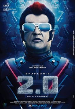 First Look Of The Movie 2.0