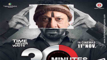 First Look Of The Movie 30 Minutes