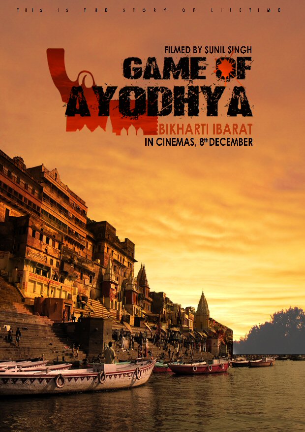 Game Of Ayodhya Movie Review A Hindu boy (Rohan Singh) falls in love