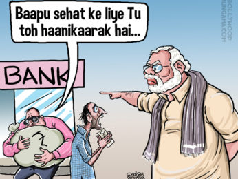 Bollywood Toons: Haanikaarak Baapu! Bollywood Toons: Haanikaarak Baapu!