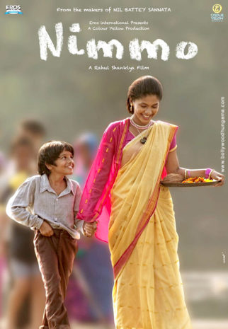 First Look Of The Movie Nimmo