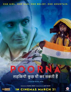 Poorna