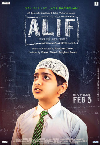 First Look Of The Movie Alif