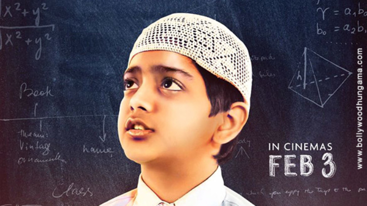 First Look Of The Movie Alif