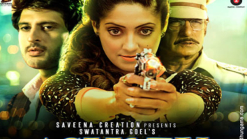 First Look Of The Movie Ashley