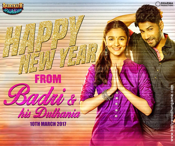 badrinath ki dulhania 1 2