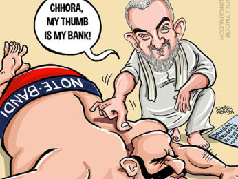 Bollywood Toons: Aamir’s Dangal defeats Note-bandi! Bollywood Toons: Aamir’s Dangal defeats Note-bandi!