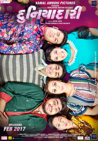 First Look Of The Movie Duniyadari (Gujarati)