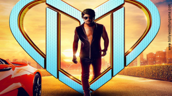 First Look Of The Movie Machine