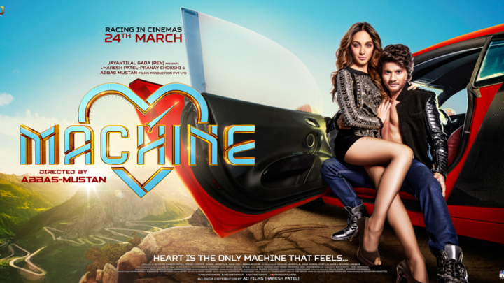 Teaser (Machine)