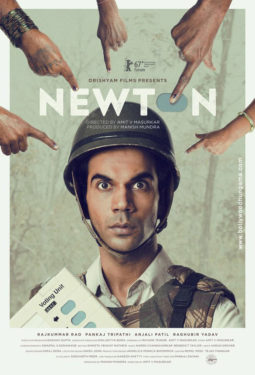 First Look Of Newton