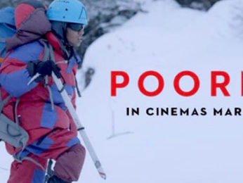 First Look Of The Movie Poorna