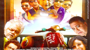 First Look Of The Movie Prakash Electronics