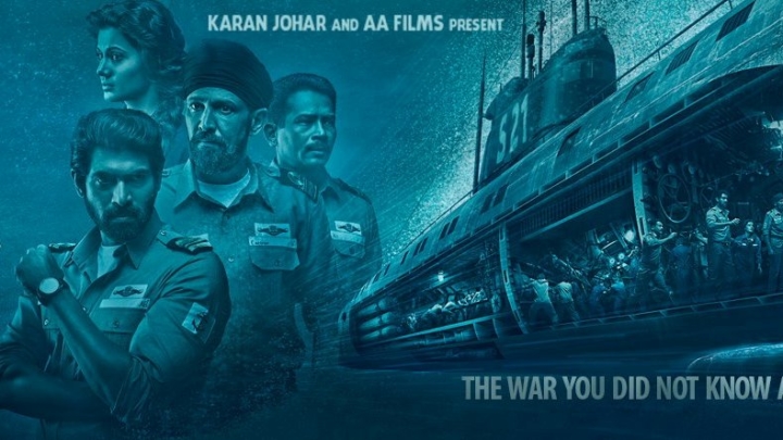 Theatrical Trailer (The Ghazi Attack)