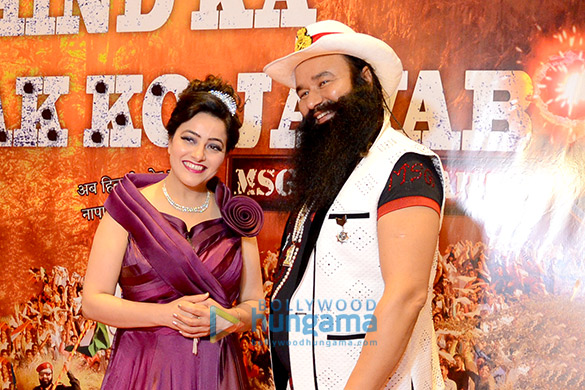 premiere of hind ka napak ko jawab msg the lionheart 2 3