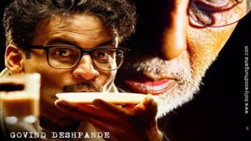 First Look Of The Movie Sarkar 3