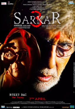 First Look Of The Movie Sarkar 3