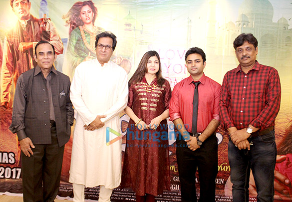 success party of majaz ae gham e dil kya karun 1