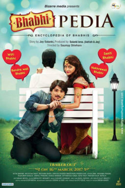 First Look Of The Movie Bhabhi Pedia