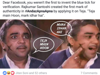 Bollywood’s ‘Teja’ invented ‘verification’ concept much before Twitter and Facebook. Here is the proof. Bollywood’s ‘Teja’ invented ‘verification’ concept much before Twitter and Facebook. Here is the proof.