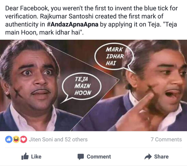 Bollywood's 'Teja’ invented ‘verification’ concept much before Twitter and Facebook. Here is the proof. feature