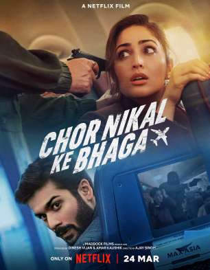 Chor Nikal Ke Bhaga Chor Nikal Ke Bhaga