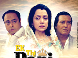 First Look Of The Movie Ek Thi Rani Aisi Bhi