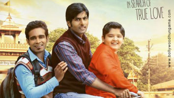 First Look Of The Movie Mukkadarpur Ka Majnu