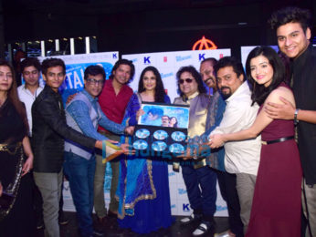 Audio release of the film 'Blue Mountains'