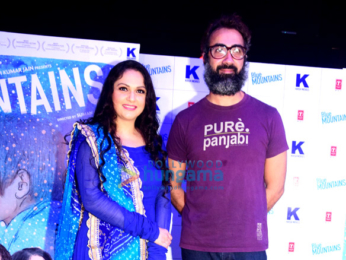 Audio release of the film 'Blue Mountains'