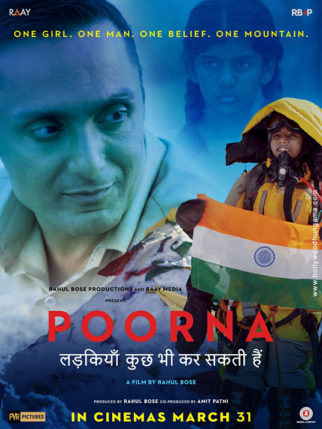 First Look Of The Movie Poorna