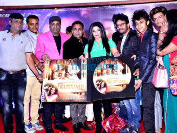 Rakhi Sawant launches the music of the film 'KUTUMB' (The Family)