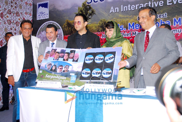 trailer launch of the film sargoshiyan 2