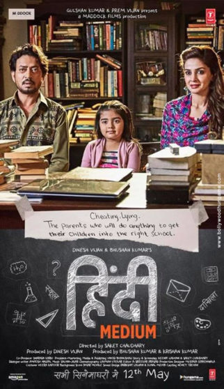 First Look Of The Movie Hindi Medium
