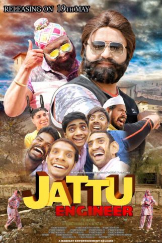 Theatrical Trailer (Jattu Engineer)