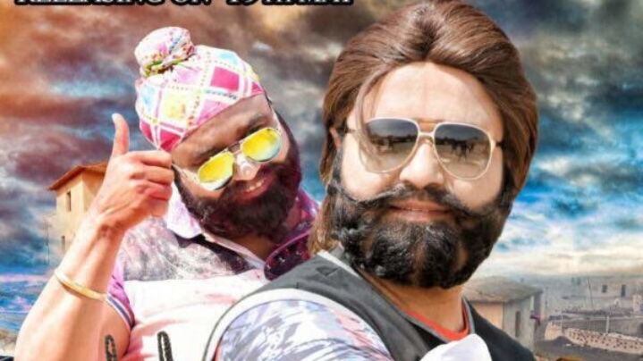 Theatrical Trailer (Jattu Engineer)