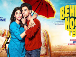 First Look Of The Movie Behen Hogi Teri