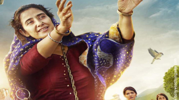First Look From The Movie Dear Maya