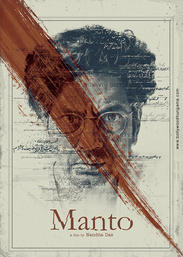 manto 7