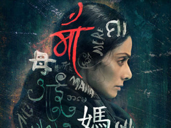 Sridevi starrer Mom to release in four languages Sridevi starrer Mom to release in four languages