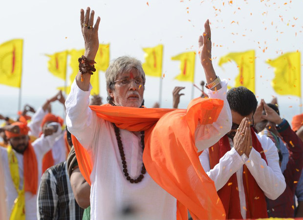 Sarkar 3 (2)