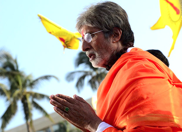Sarkar 3 Day 12 in overseas